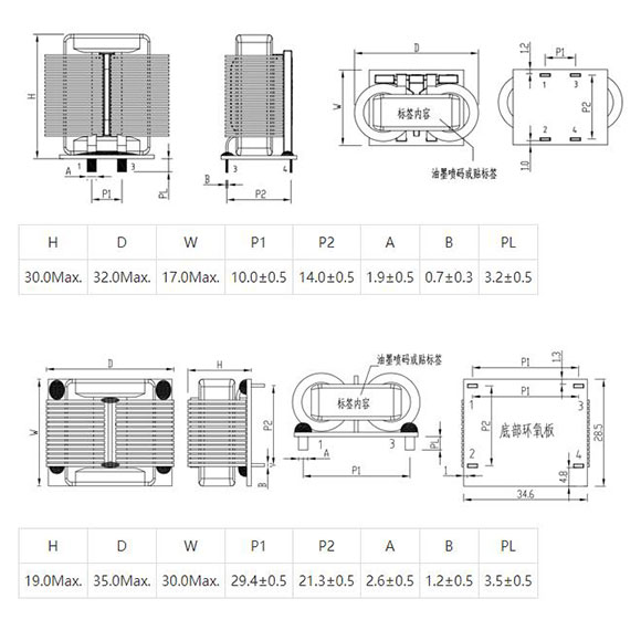 SQ3024扁平线电感封装尺寸图